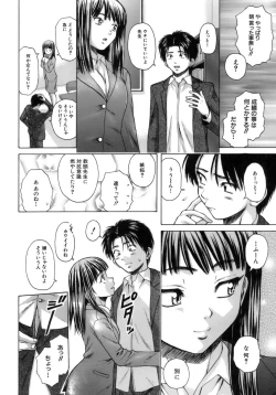 Page 59 of Kyoushi to Seito to - Teacher and Student