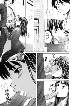 Page 60 of Kyoushi to Seito to - Teacher and Student