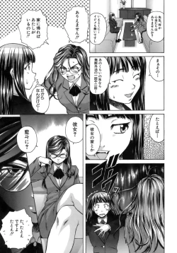 Page 80 of Kyoushi to Seito to - Teacher and Student