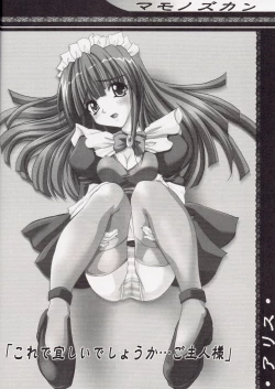 Page 11 of Mamono Zukan