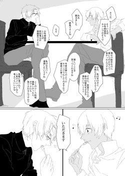 Page 11 of Enjoy your trip!