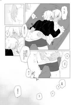 Page 14 of Enjoy your trip!