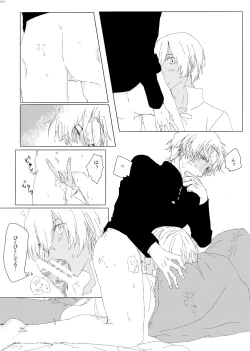 Page 16 of Enjoy your trip!