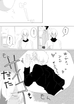 Page 20 of Enjoy your trip!