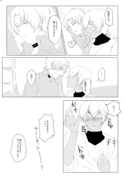 Page 21 of Enjoy your trip!