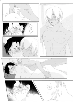 Page 31 of Enjoy your trip!