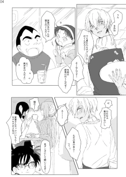 Page 3 of Enjoy your trip!