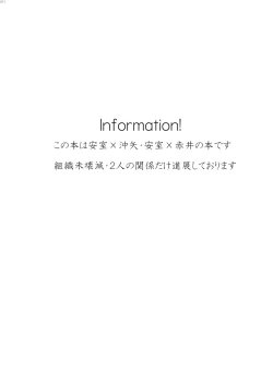 Page 9 of Enjoy your trip!