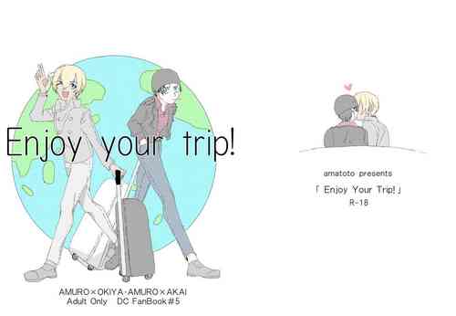 Download Enjoy your trip!