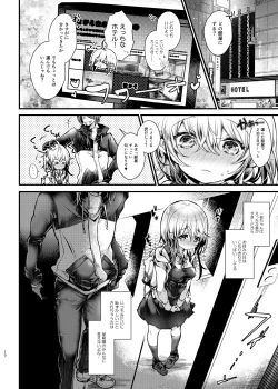 Page 10 of Shuumatsu Ecchi