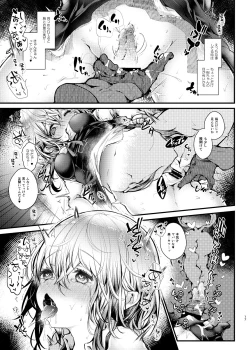 Page 17 of Shuumatsu Ecchi