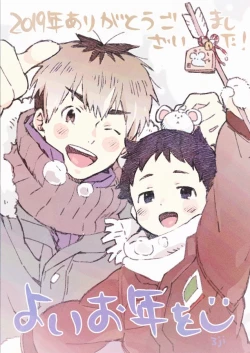 Page 125 of Sore wa Moroku, Utsukushikatta. | It was fragile, yet beautiful.