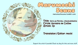 Page 127 of Sore wa Moroku, Utsukushikatta. | It was fragile, yet beautiful.