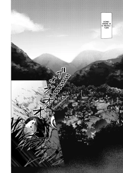 Page 4 of Sore wa Moroku, Utsukushikatta. | It was fragile, yet beautiful.