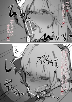 Page 4 of 妹様H
