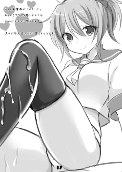 Page 16 of Zenbu Shuzai Sasete Kudasai ne