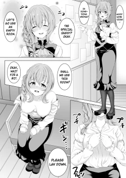 Page 1 of Guild Girl