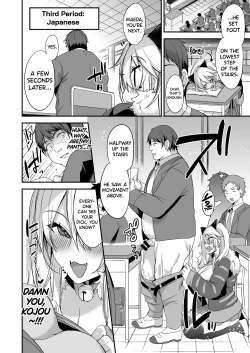 Page 19 of Sokuhame Dekichau JK Miya-chan no Gakkou