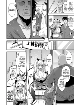 Page 33 of Sokuhame Dekichau JK Miya-chan no Gakkou