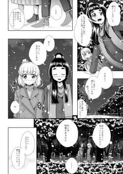 Page 24 of To Accept