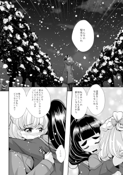 Page 28 of To Accept