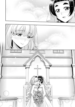 Page 32 of To Accept