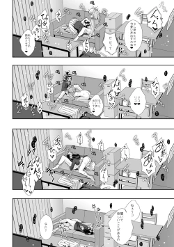 Page 40 of To Accept