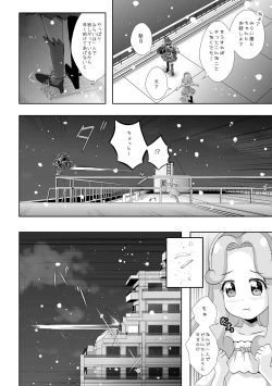 Page 48 of To Accept