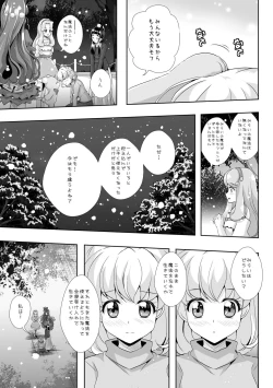 Page 55 of To Accept