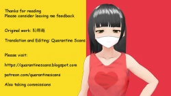 Page 28 of Fake Daughter