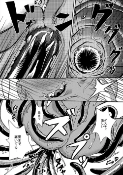 Page 11 of Juuryokuki to Kanojo no Neko to no Seikatsu ni Oite, Futari no Kankei ni Shoujita Himegoto