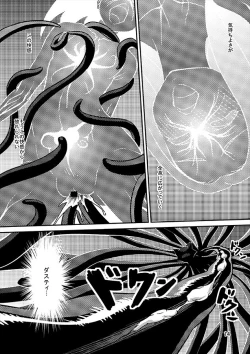 Page 14 of Juuryokuki to Kanojo no Neko to no Seikatsu ni Oite, Futari no Kankei ni Shoujita Himegoto