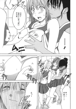 Page 10 of Dorei Sengen