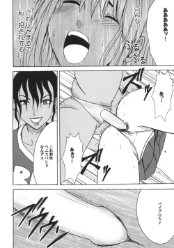 Page 27 of Dorei Sengen