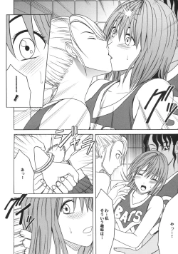 Page 7 of Dorei Sengen