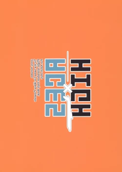 Page 22 of ACESxHIGH