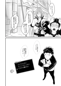 Page 17 of Sex Shinai to Modorenai