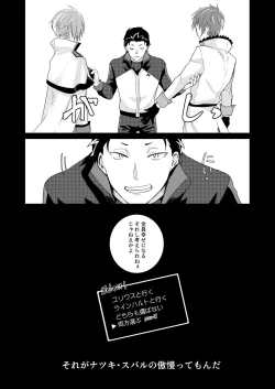 Page 34 of Sex Shinai to Modorenai