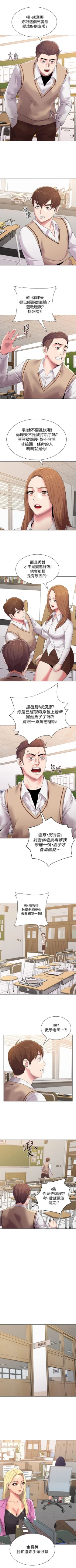 Page 100 of （周3）老师 1-54 中文翻译（更新中）