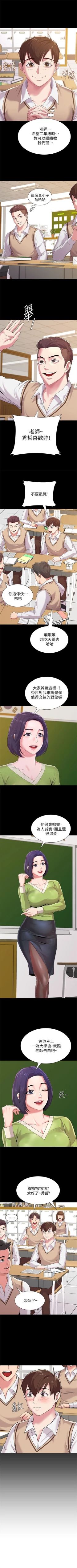 Page 157 of （周3）老师 1-54 中文翻译（更新中）