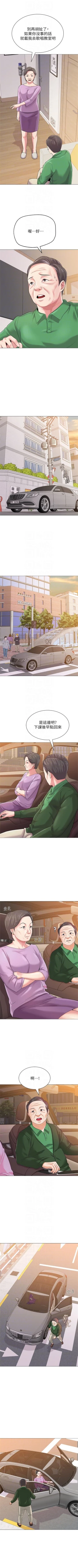 Page 208 of （周3）老师 1-54 中文翻译（更新中）