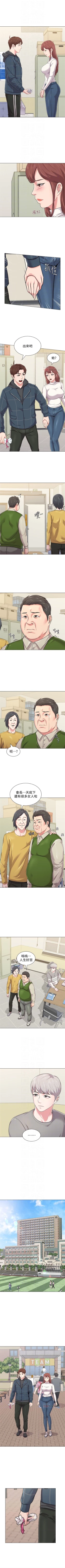 Page 308 of （周3）老师 1-54 中文翻译（更新中）