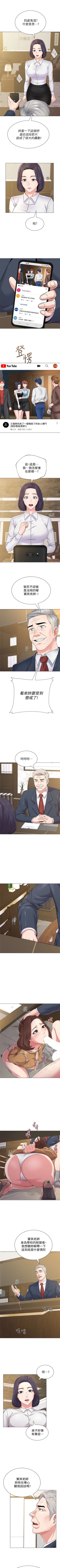 Page 321 of （周3）老师 1-54 中文翻译（更新中）