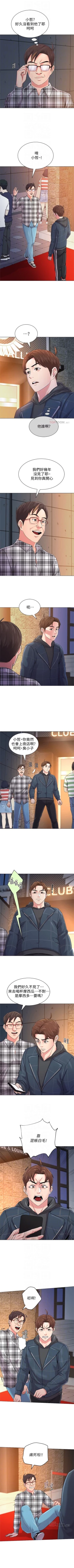 Page 343 of （周3）老师 1-54 中文翻译（更新中）