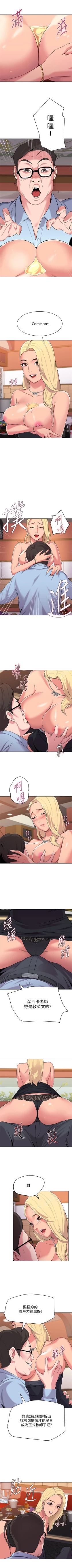 Page 59 of （周3）老师 1-54 中文翻译（更新中）