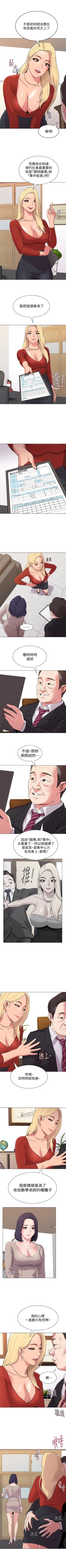 Page 66 of （周3）老师 1-54 中文翻译（更新中）