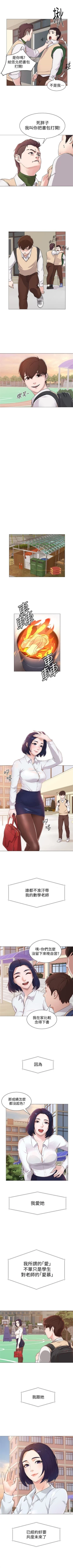 Page 6 of （周3）老师 1-54 中文翻译（更新中）