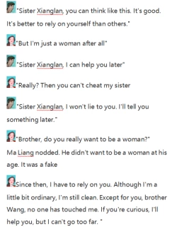 Page 16 of 寂寞香兰