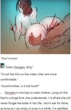 Page 23 of 寂寞香兰