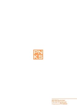 Page 27 of Styko, Juuden Sareru!